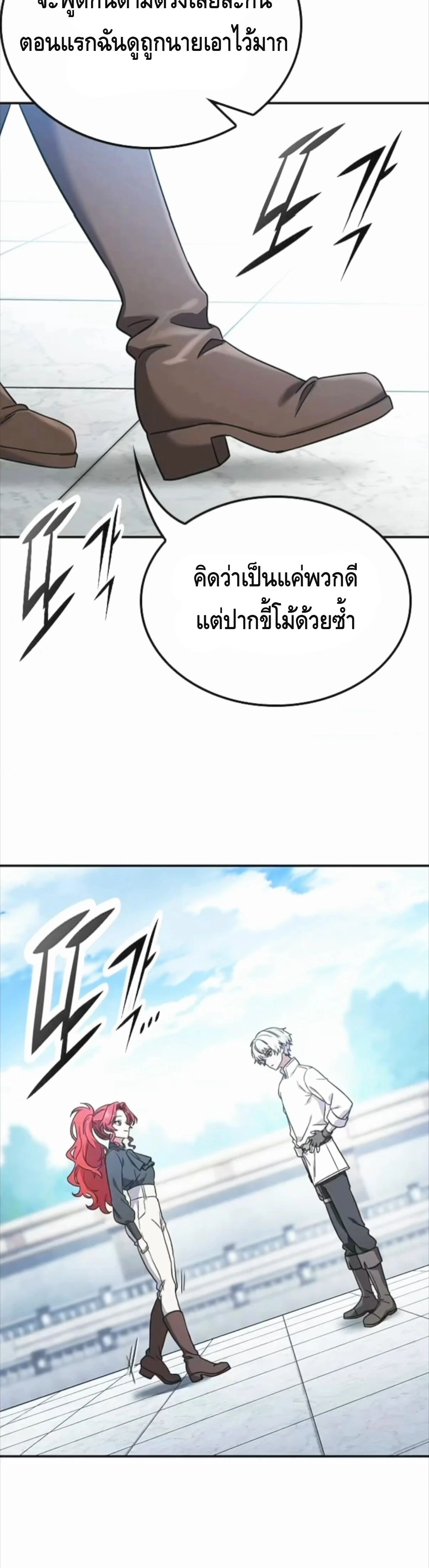 หน้าที่ 52