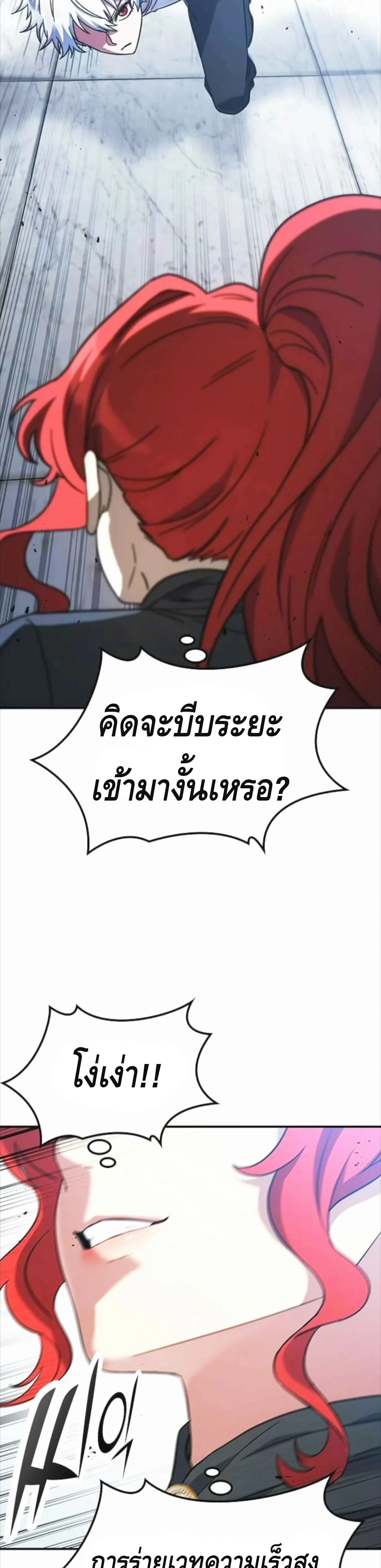 หน้าที่ 43