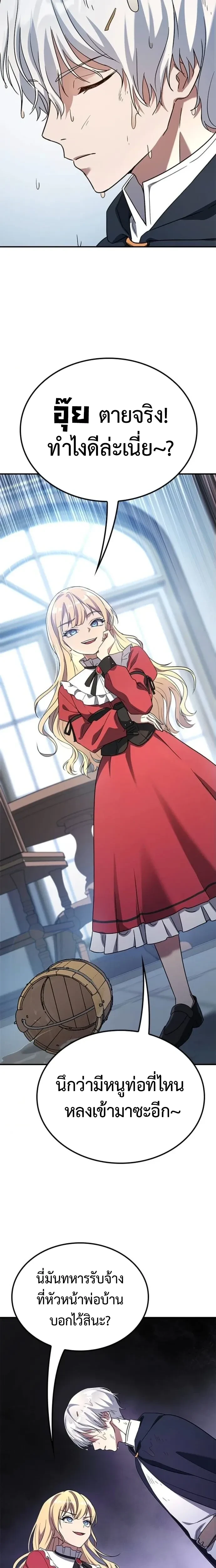 หน้าที่ 32