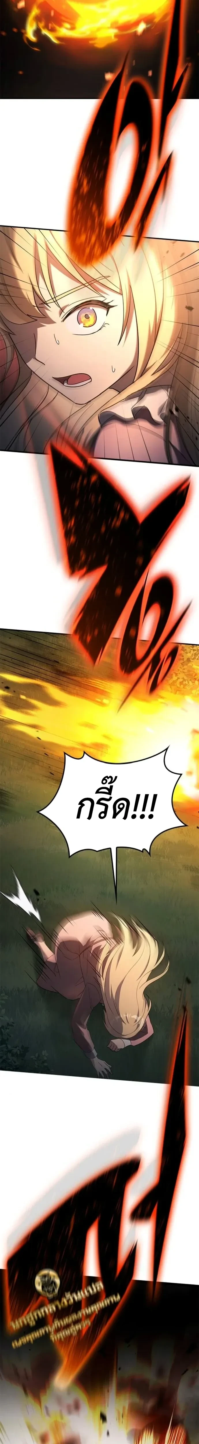 หน้าที่ 36