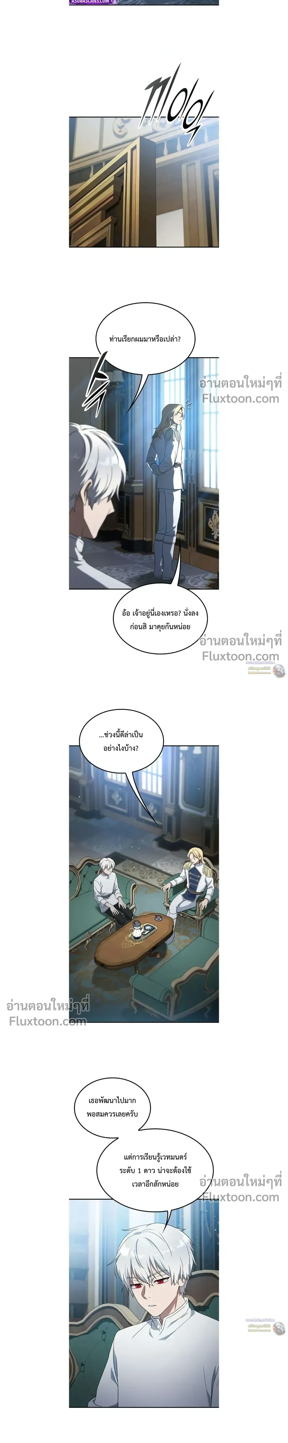 หน้าที่ 14