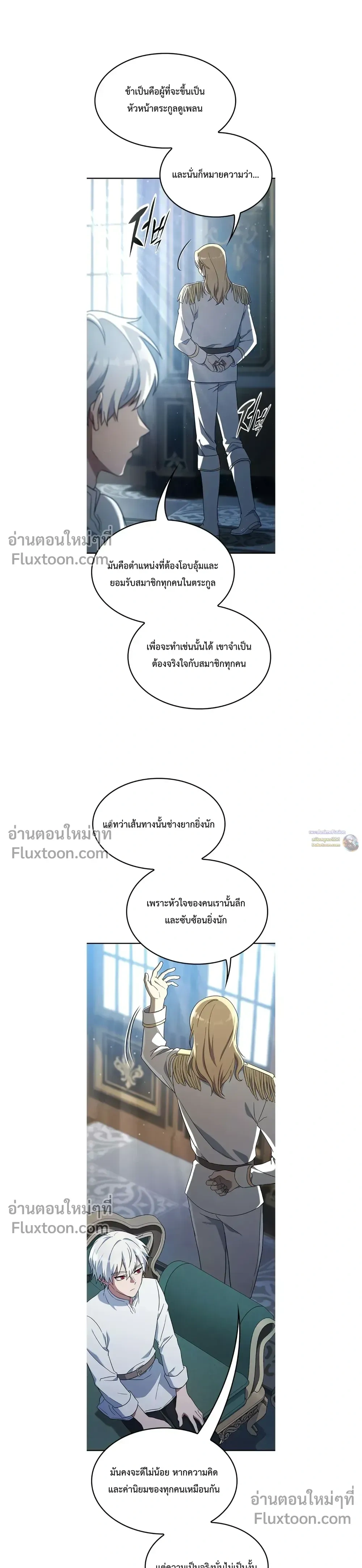 หน้าที่ 16