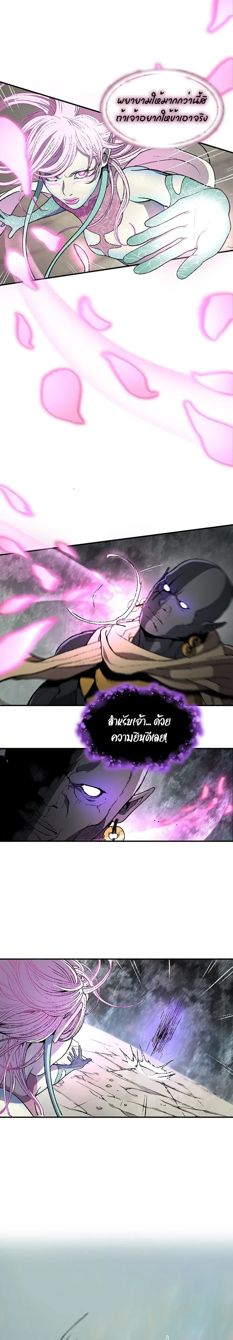 หน้าที่ 47