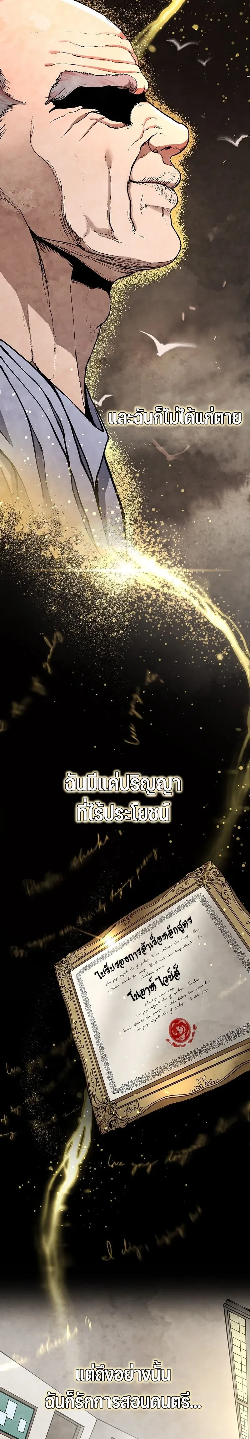 หน้าที่ 27