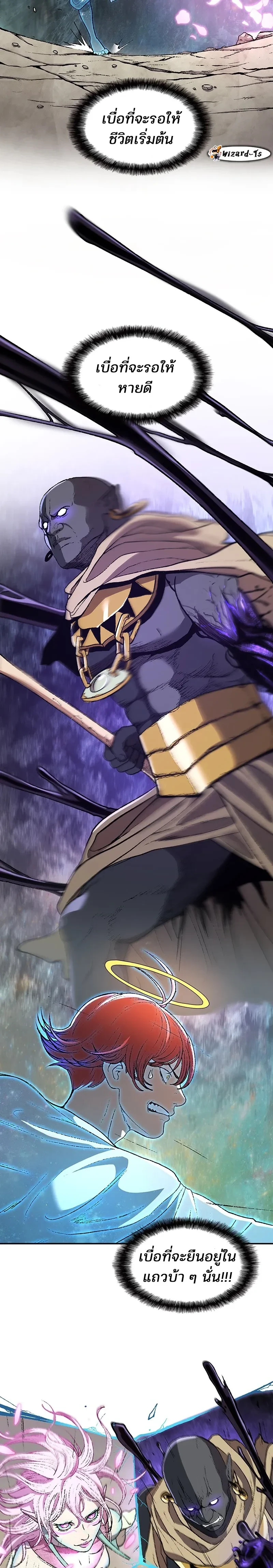 หน้าที่ 51