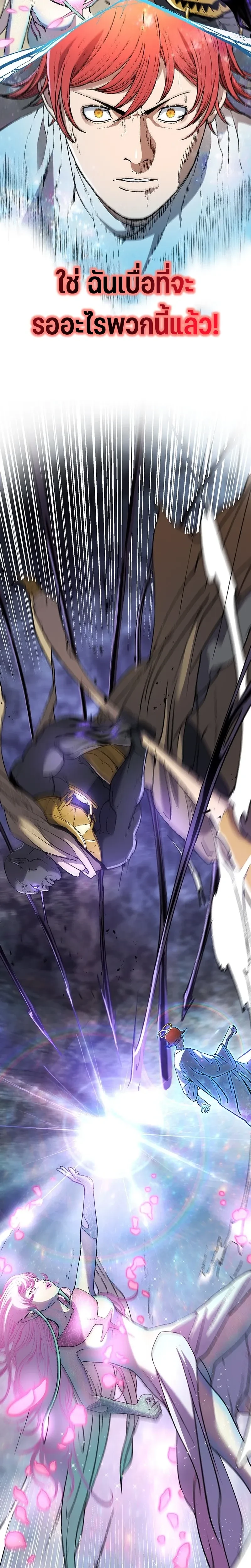 หน้าที่ 52