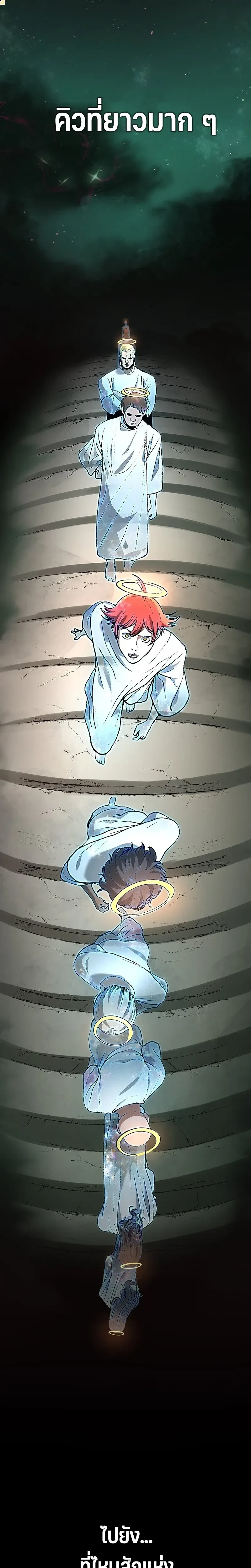 หน้าที่ 24