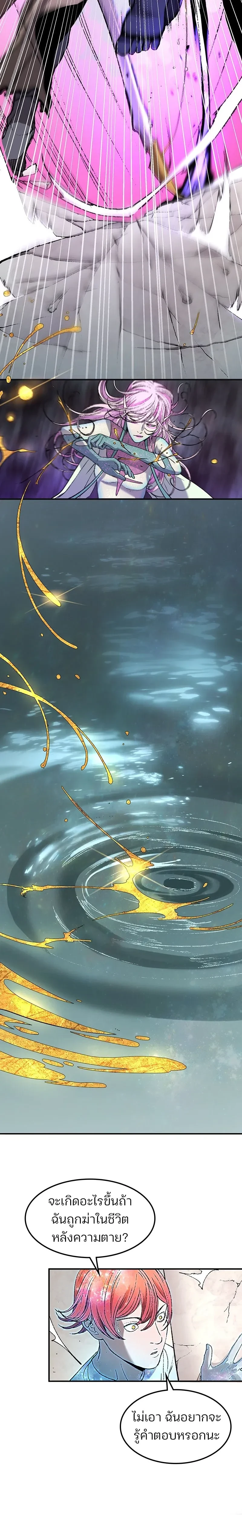 หน้าที่ 45