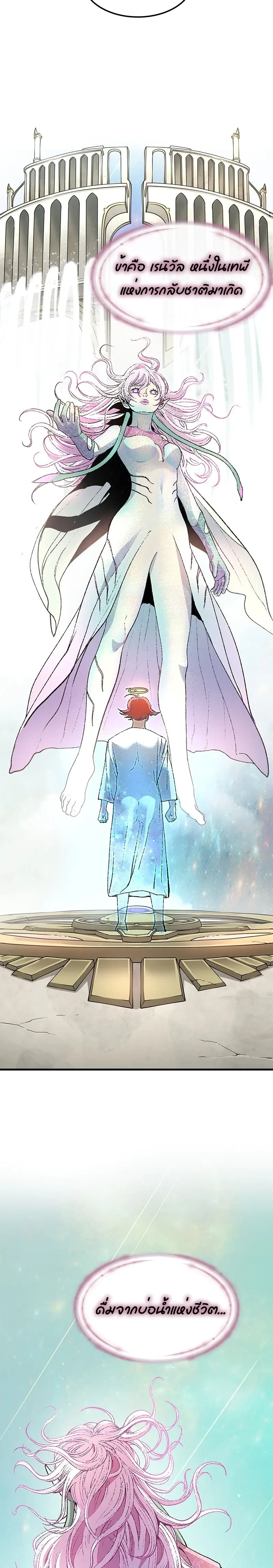 หน้าที่ 35