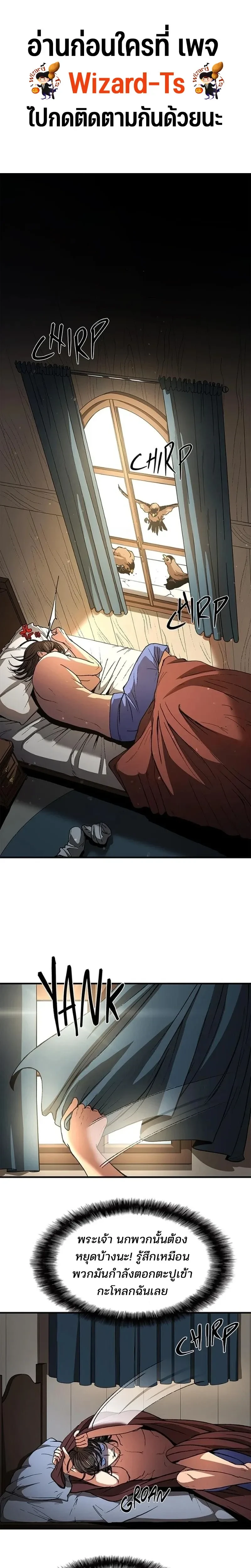 หน้าที่ 1