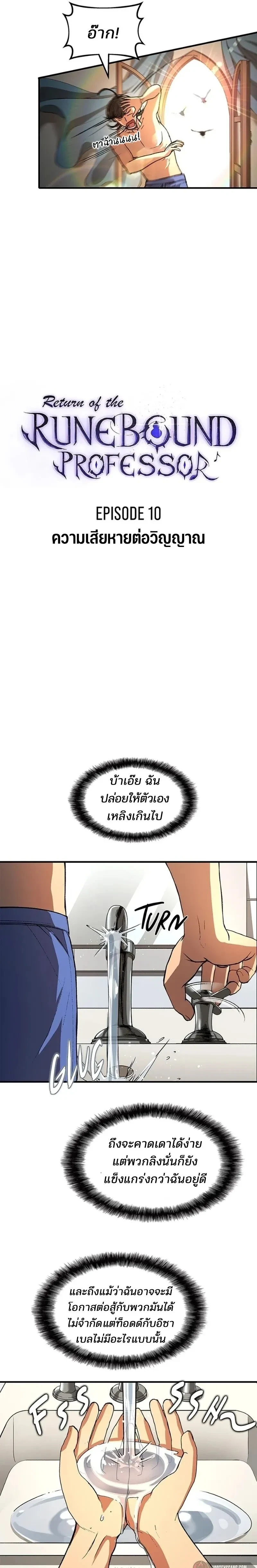 หน้าที่ 3