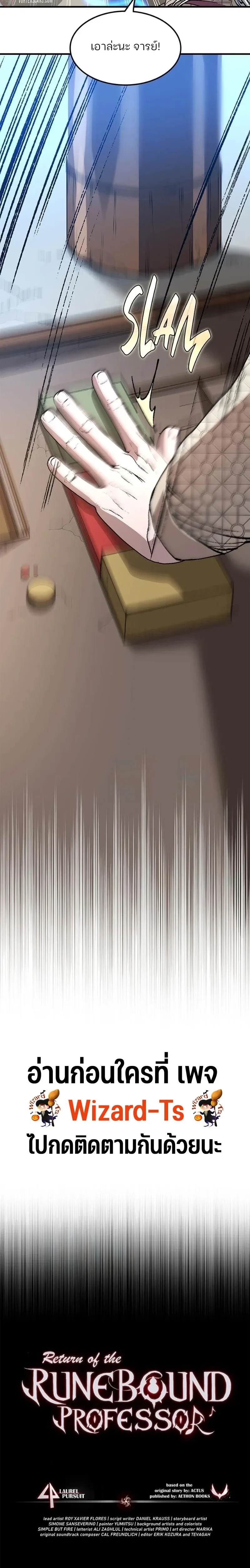 หน้าที่ 24