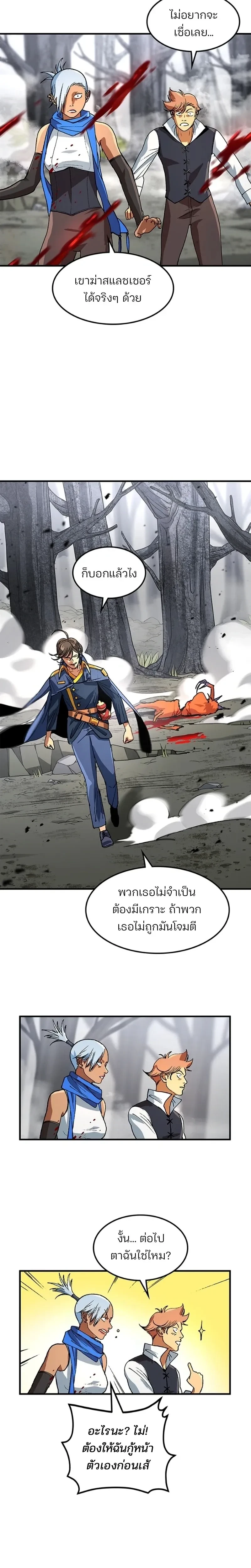 หน้าที่ 13