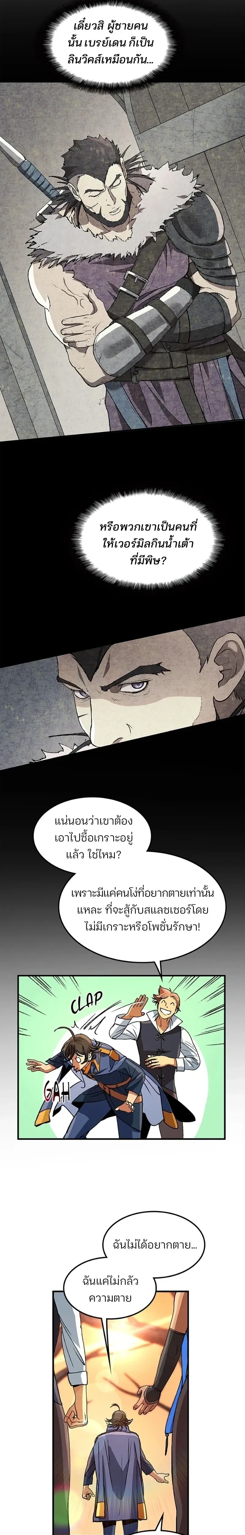 หน้าที่ 18