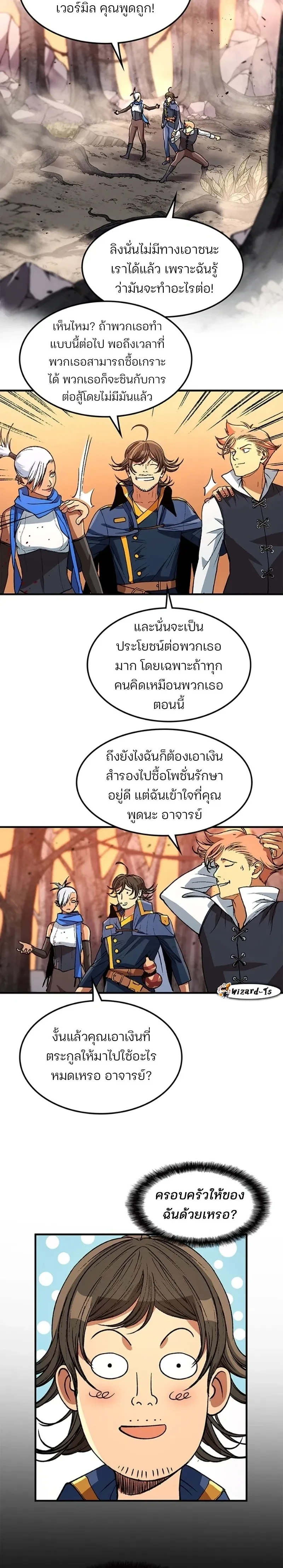 หน้าที่ 17