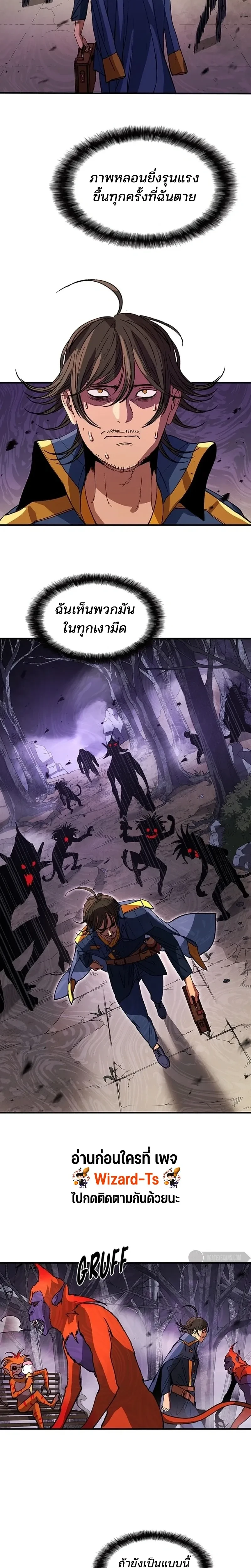 หน้าที่ 8