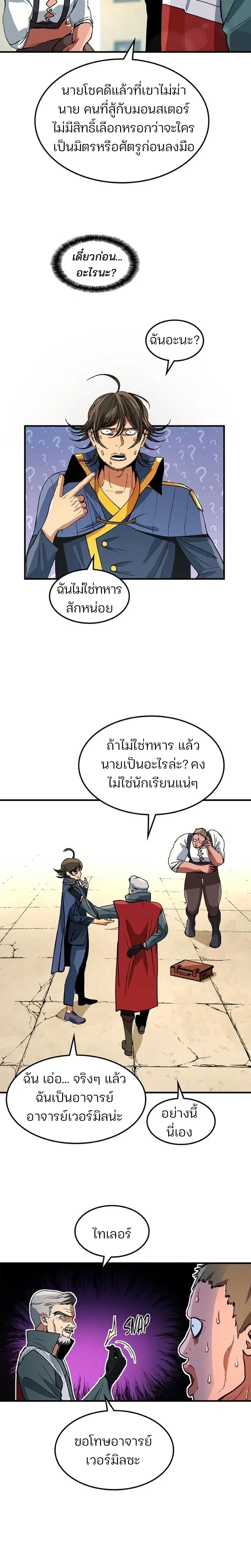 หน้าที่ 14