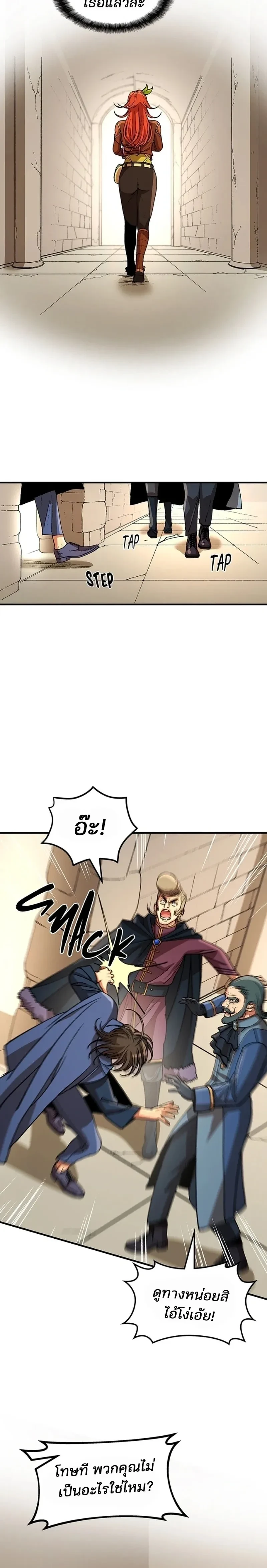 หน้าที่ 24