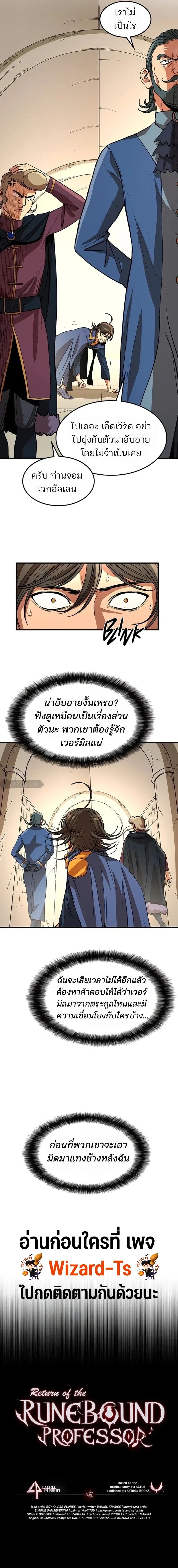 หน้าที่ 25