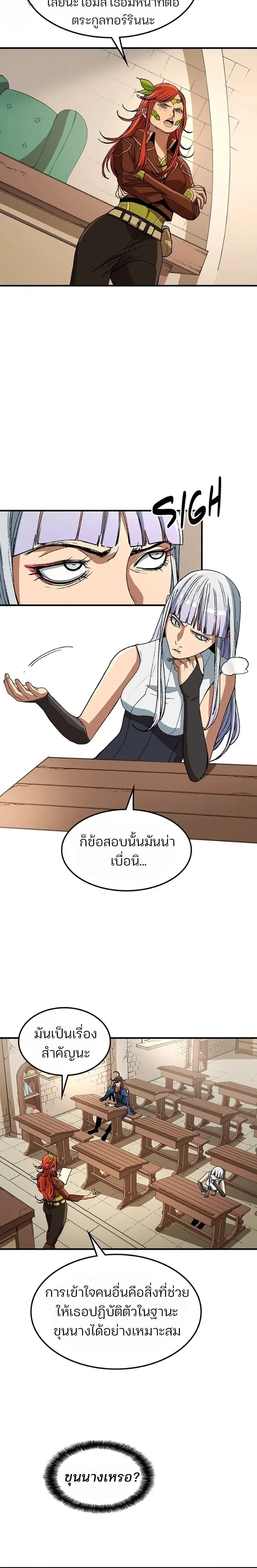 หน้าที่ 18