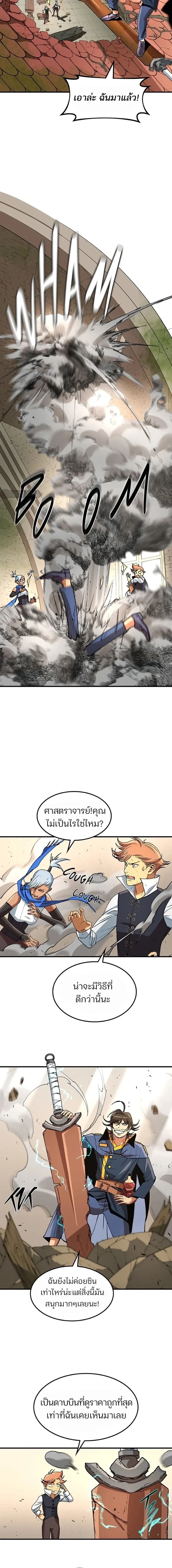 หน้าที่ 7