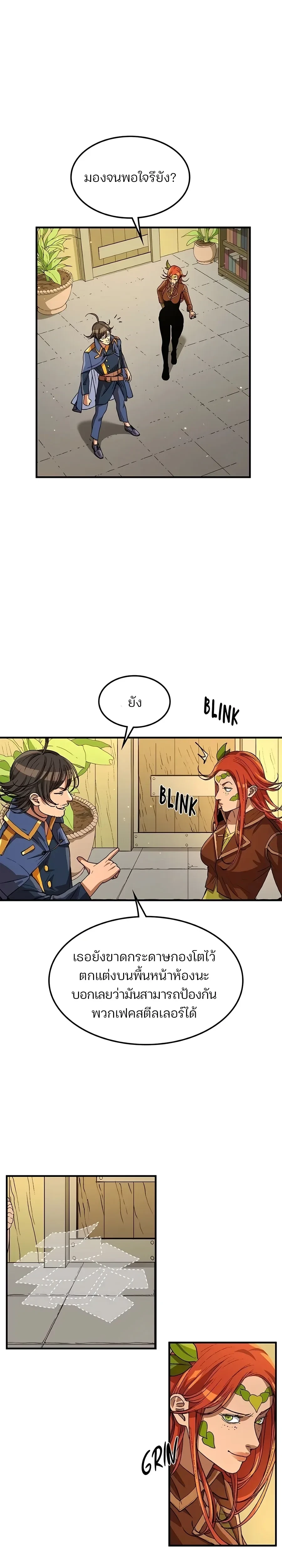 หน้าที่ 12