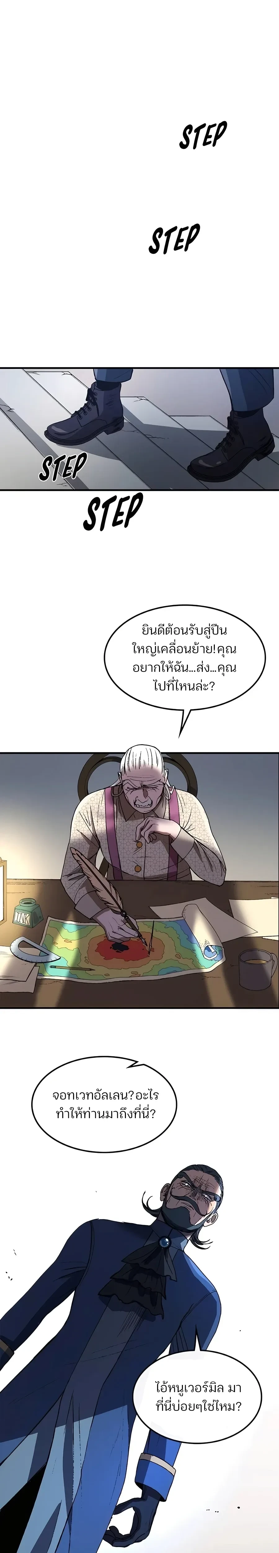 หน้าที่ 24