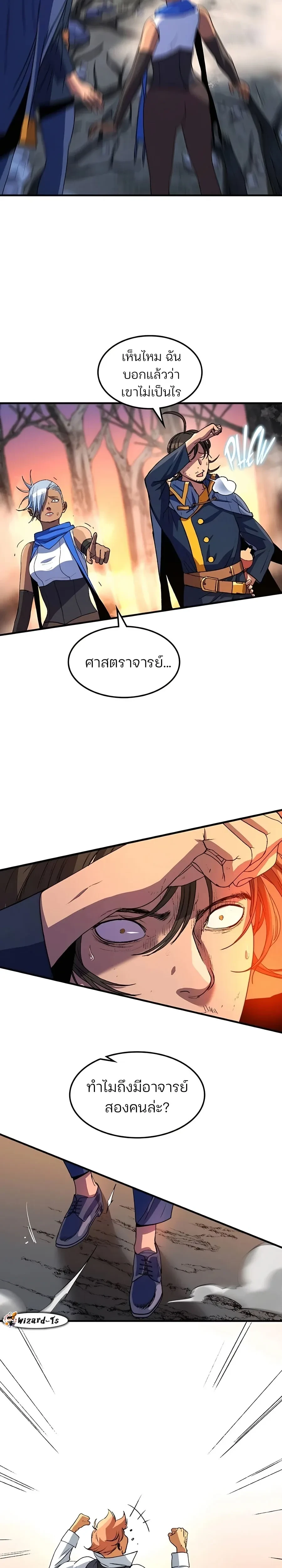 หน้าที่ 25