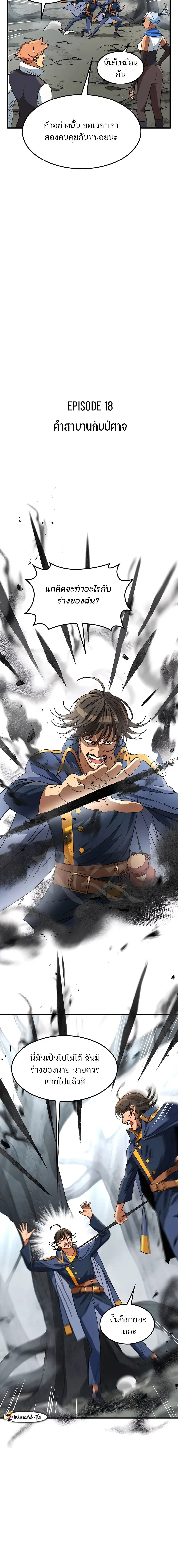 หน้าที่ 7