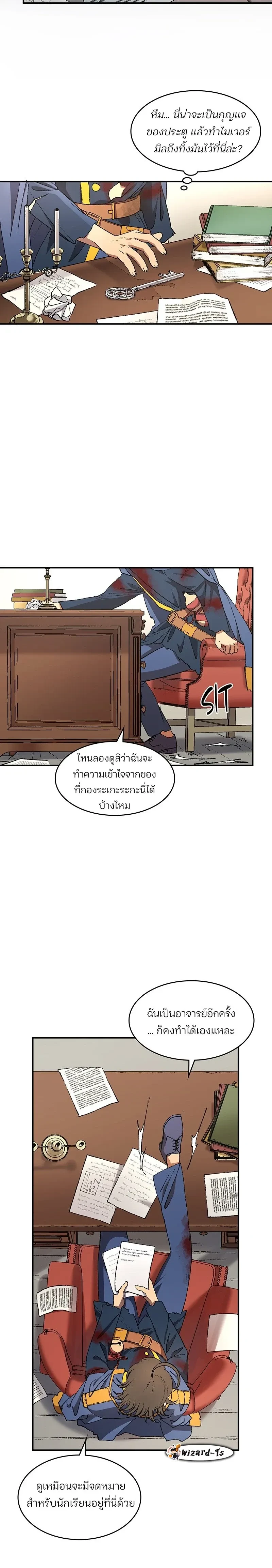 หน้าที่ 26