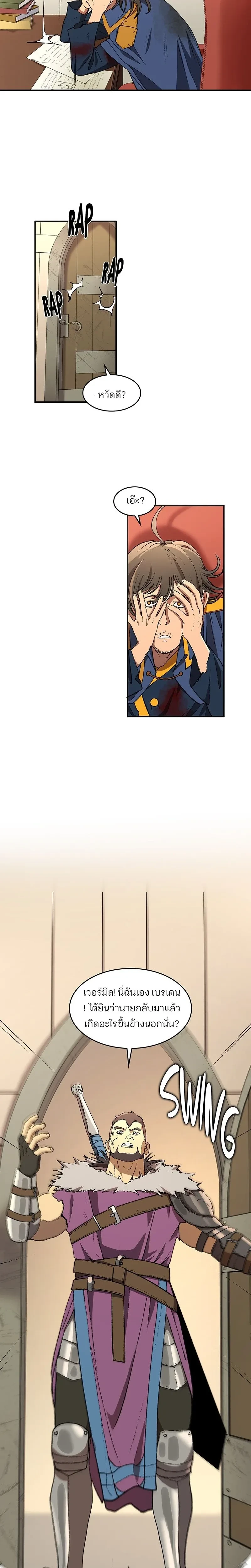 หน้าที่ 28