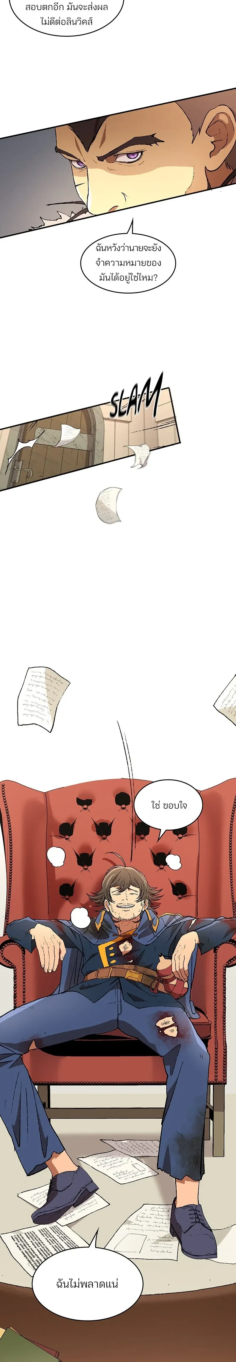 หน้าที่ 31