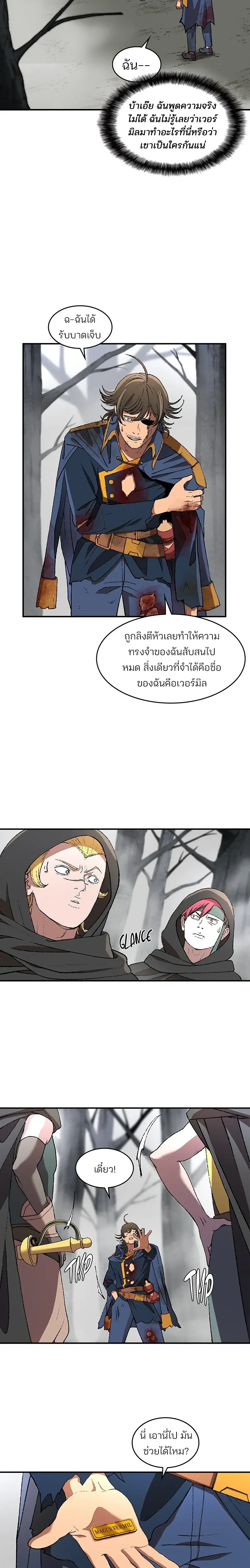 หน้าที่ 12