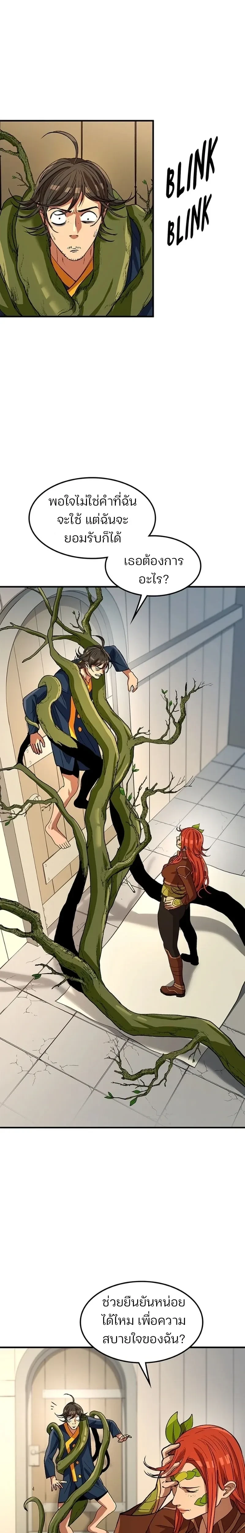 หน้าที่ 27