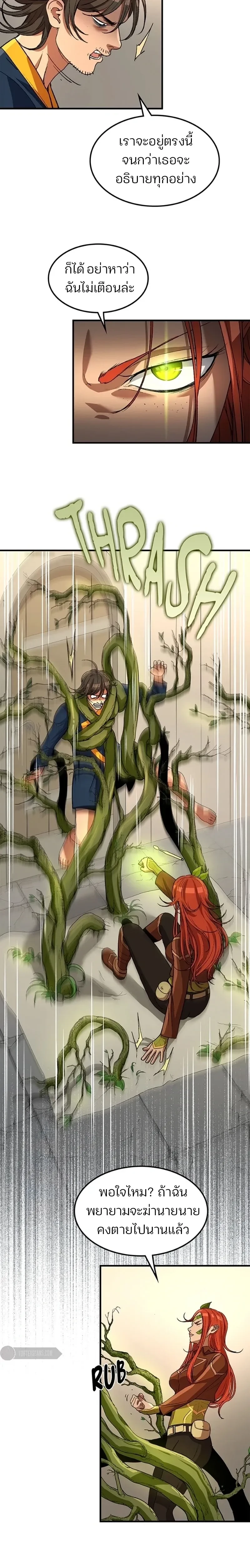 หน้าที่ 26