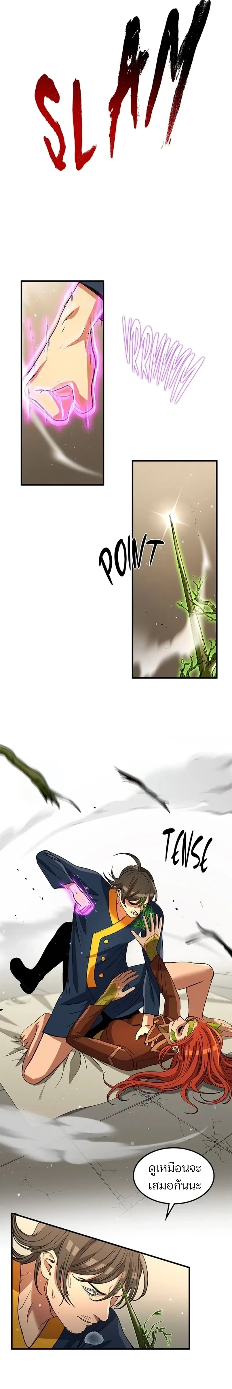 หน้าที่ 23