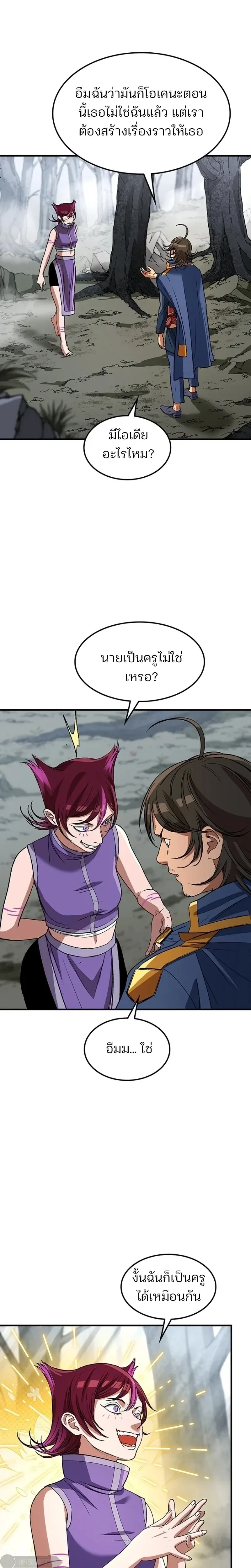 หน้าที่ 3