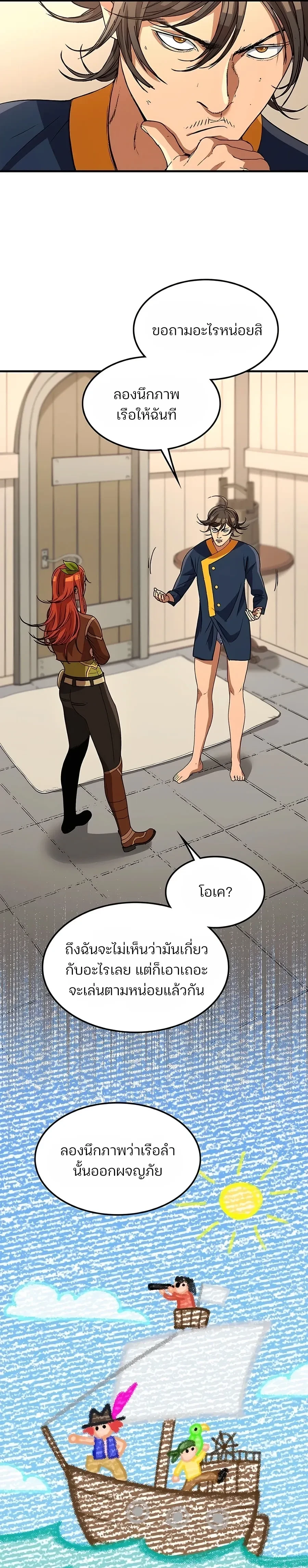 หน้าที่ 7