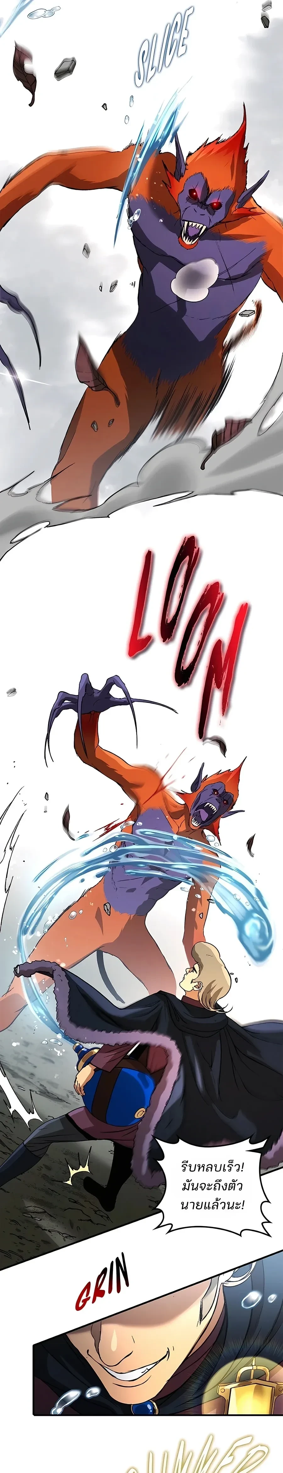 หน้าที่ 22