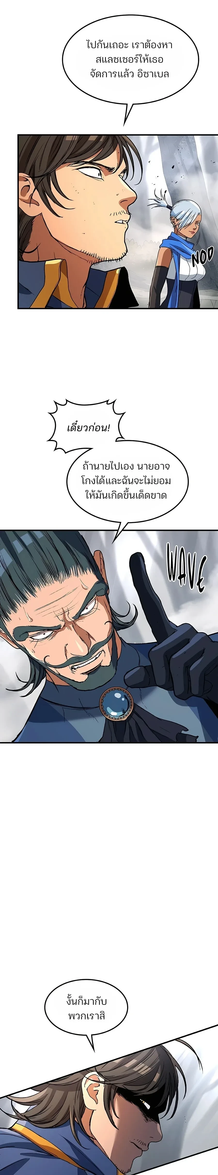 หน้าที่ 30