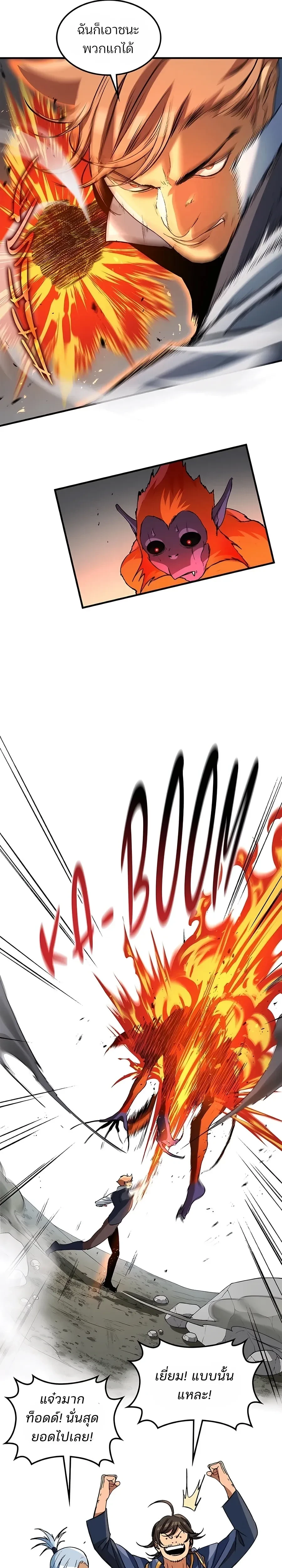 หน้าที่ 28