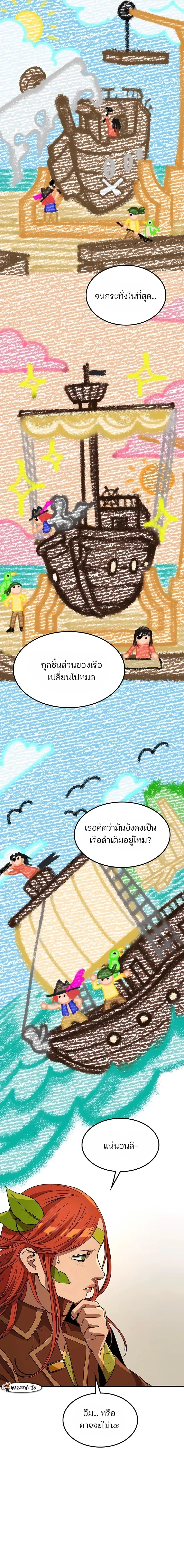 หน้าที่ 9