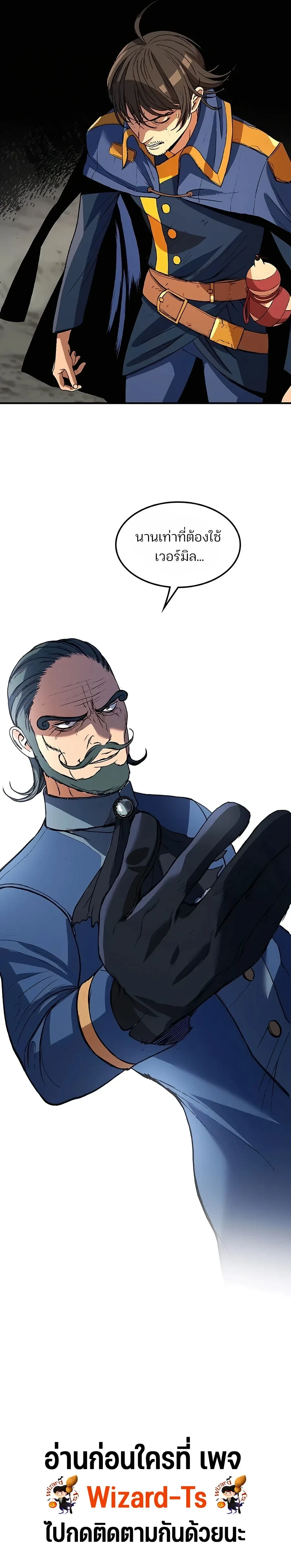 หน้าที่ 33