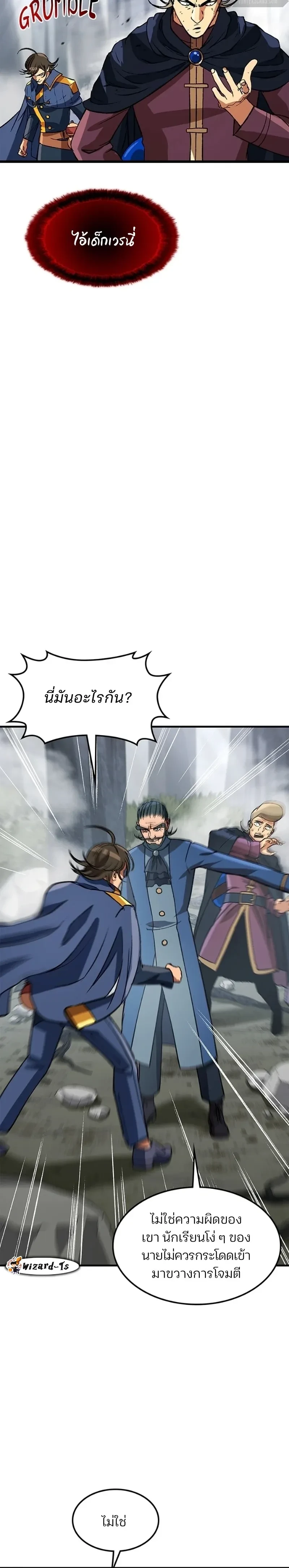 หน้าที่ 16