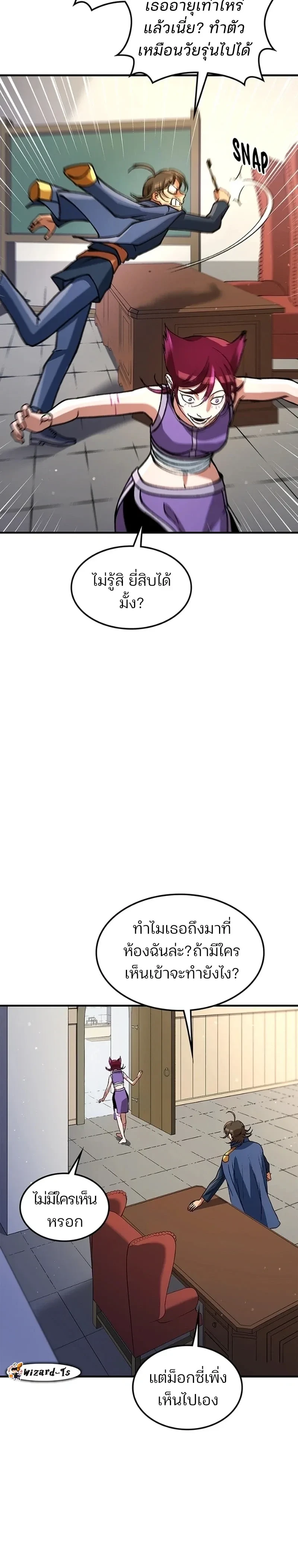 หน้าที่ 22