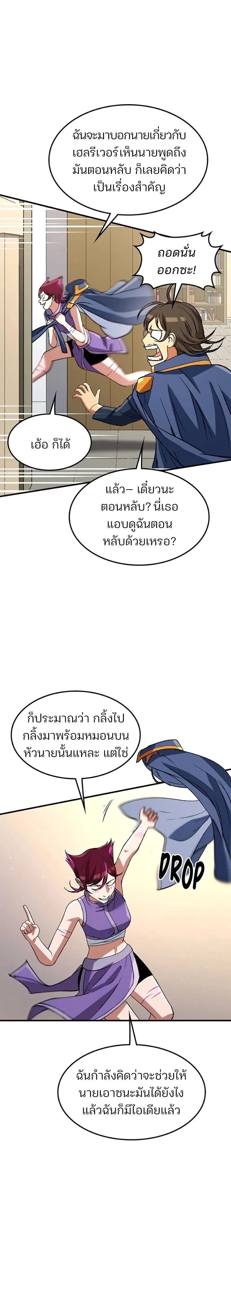 หน้าที่ 24
