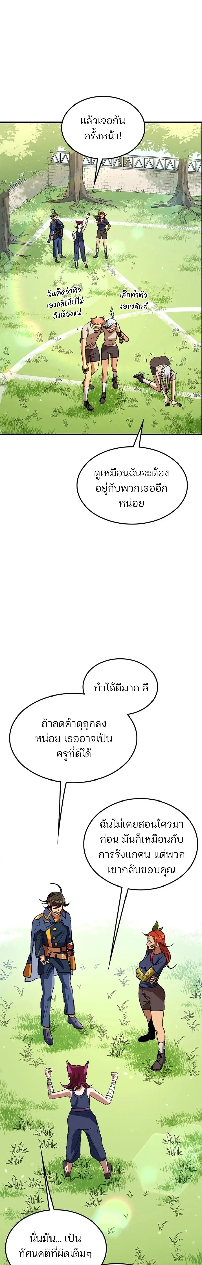 หน้าที่ 26