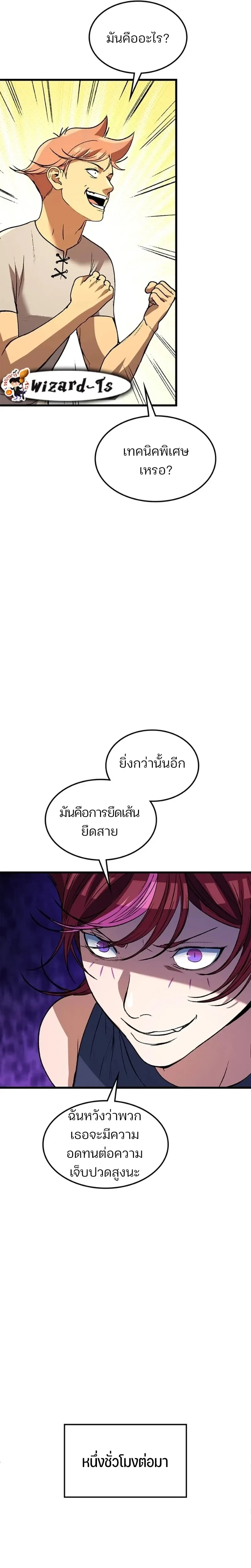 หน้าที่ 24