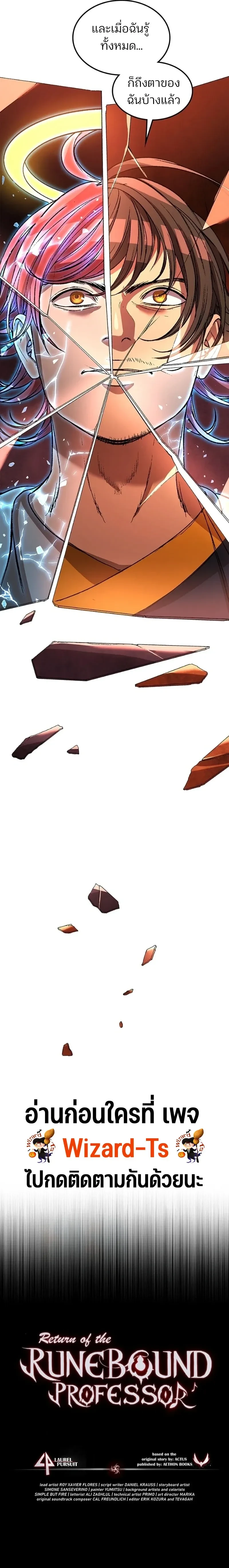 หน้าที่ 27