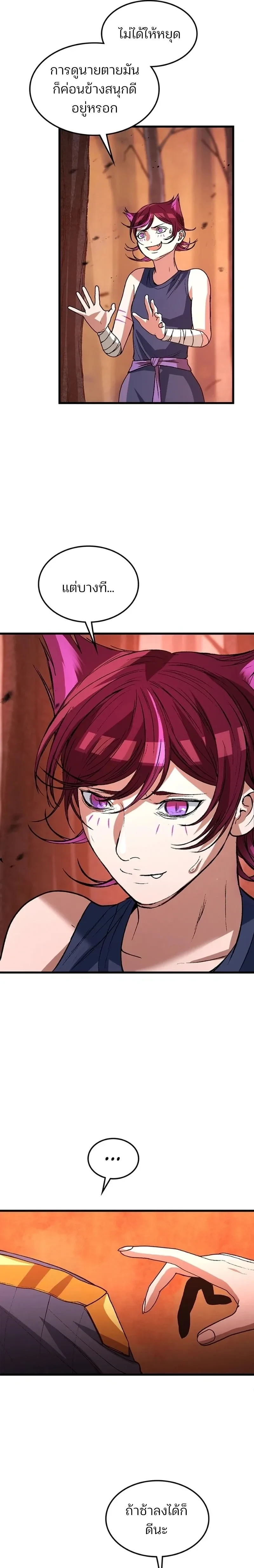 หน้าที่ 23